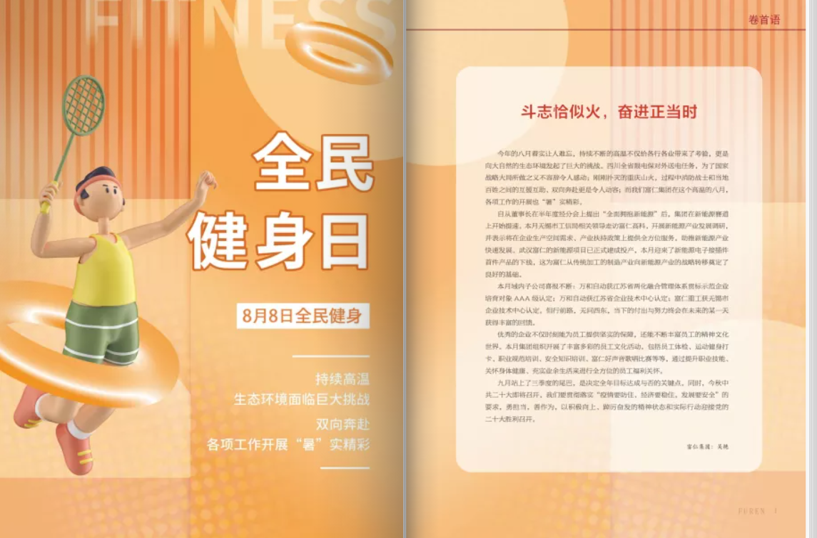 1d9fd944536bf374651ff64a7b84a4b-14332717073