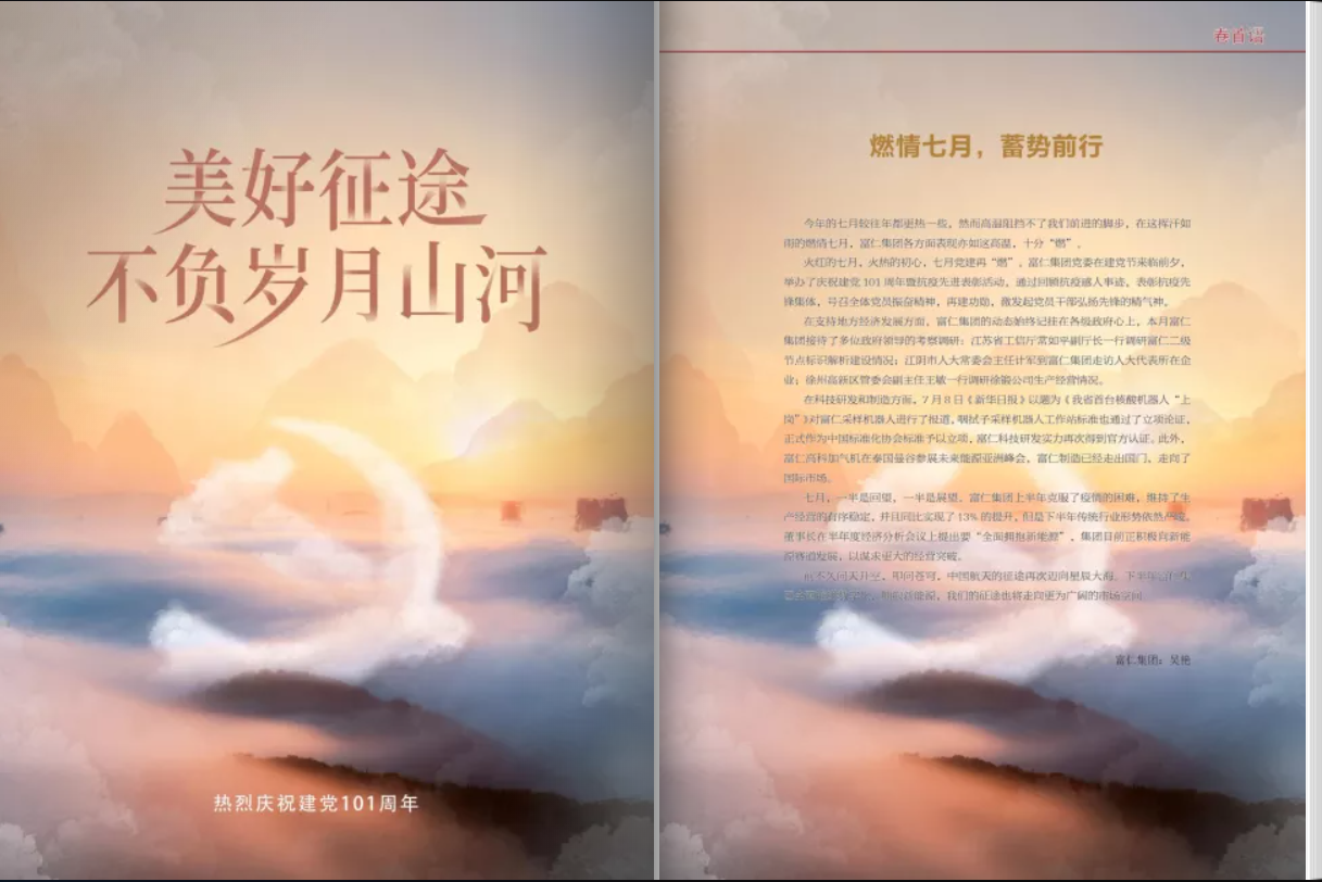 b2e23214270df0540af2c732810d858-11054033527