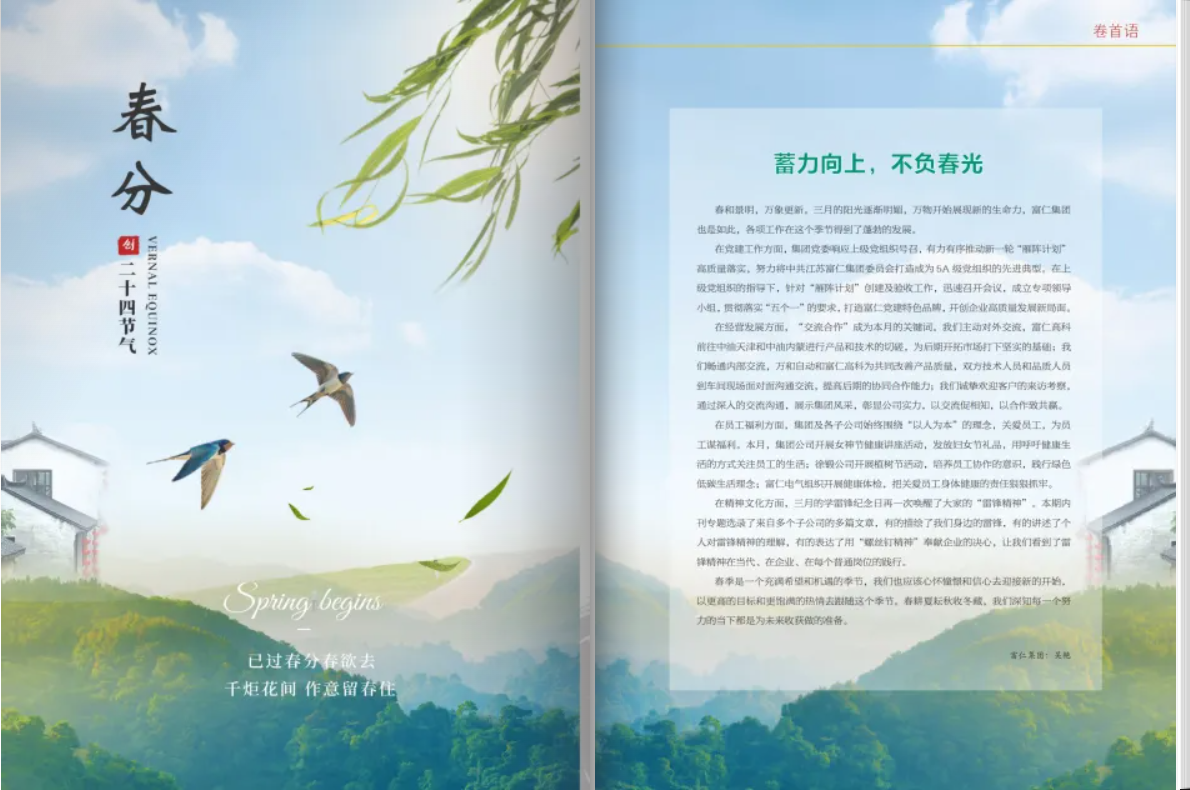 4bf4975279352d4df7e7f6693009677-3d873ff339e84409984647be20428ae5