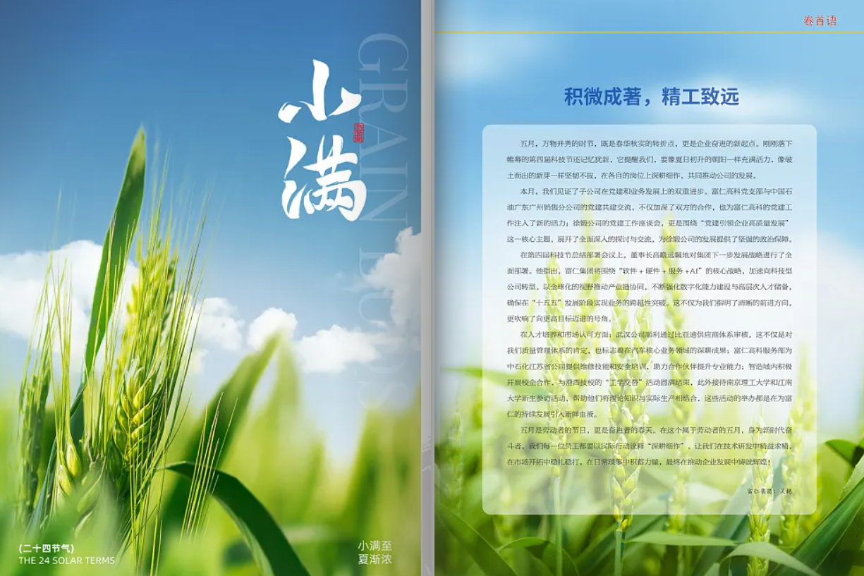 5fa80594cc531c1f2c2bad22b7b2d43-045d86784f054372af994cf17a03f749