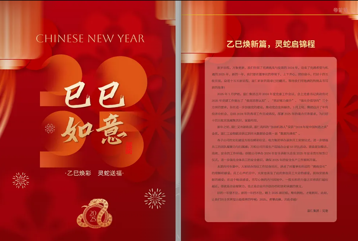 7fb6592c2ad75aa48b611d5d88b70e4-90281f54c58044db881aac9405202964