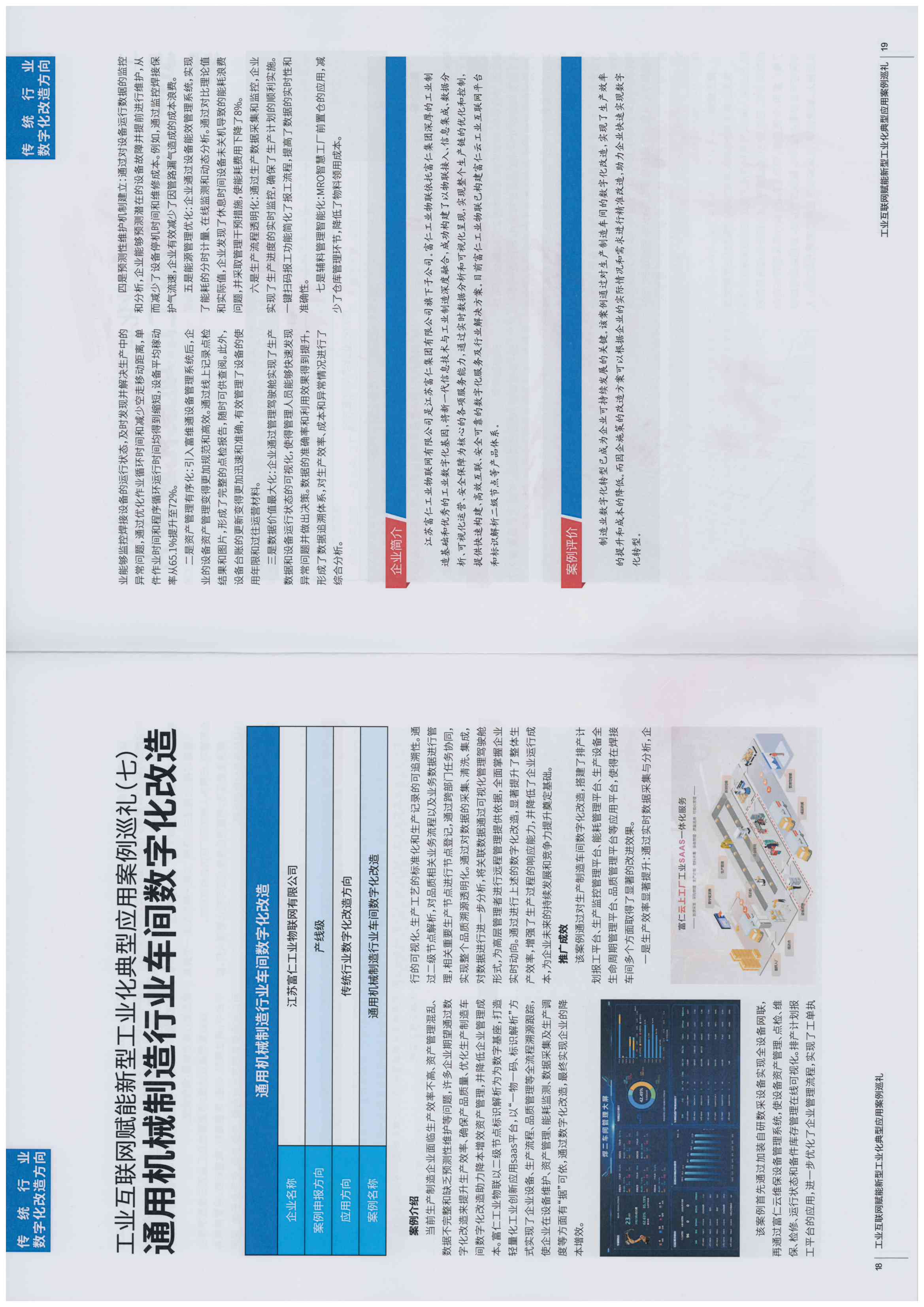 af4746fe429aa25af14cea349822ce4-b98def7429ae4cf0ab456374490519f5